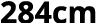 284cm 