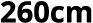 260cm 