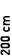 200 cm