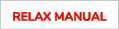 relax Manual