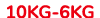 10kg-6kg