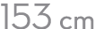 153 cm