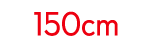 150cm