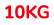10kg