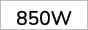 850W