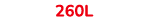 260L 