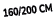 160/200 cm