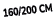 160/200 cm