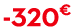  320€