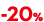  20%