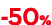  50%