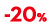  20%