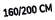 160/200 cm