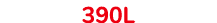 390l