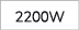 2200W