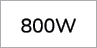 800W