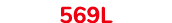569L