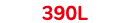 390l