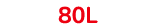 80L