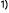 1)