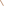 GraphicLine