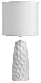 A white lamp with a white shade and a silver base. AI generated content